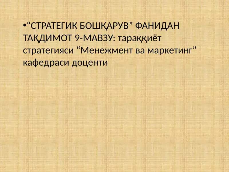 "ЯНГИ ЎЗБЕКИСТОН СТРАТЕГИЯСИ"