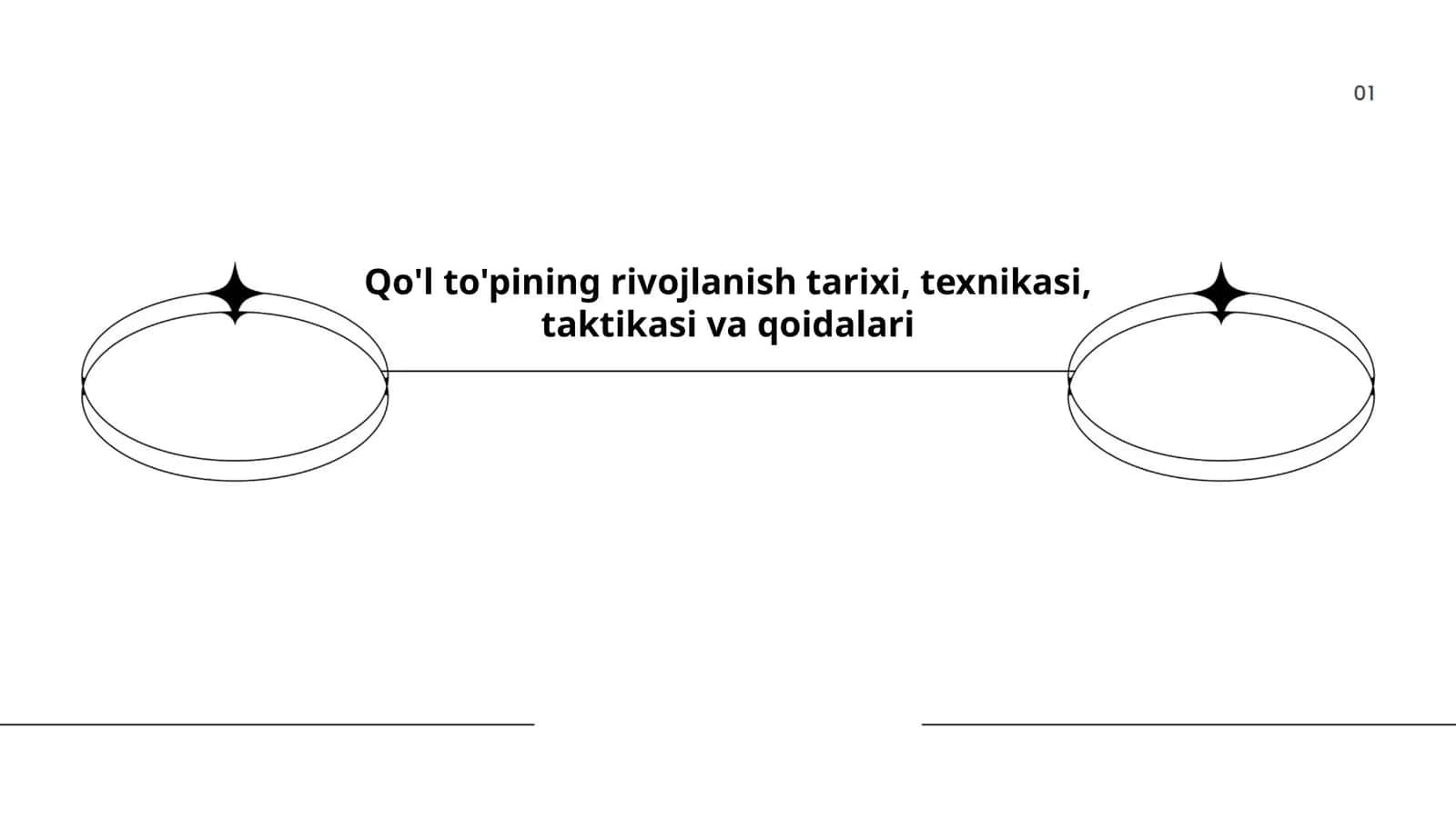 Qo'l to'pining rivojlanish tarixi, texnikasi, taktikasi va qoidalari