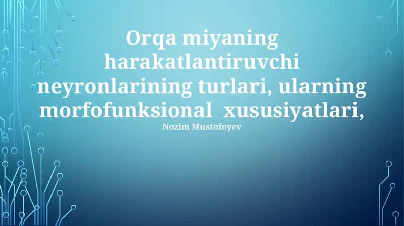 Orqa miyaning harakatlantiruvchi neyronlarining turlari