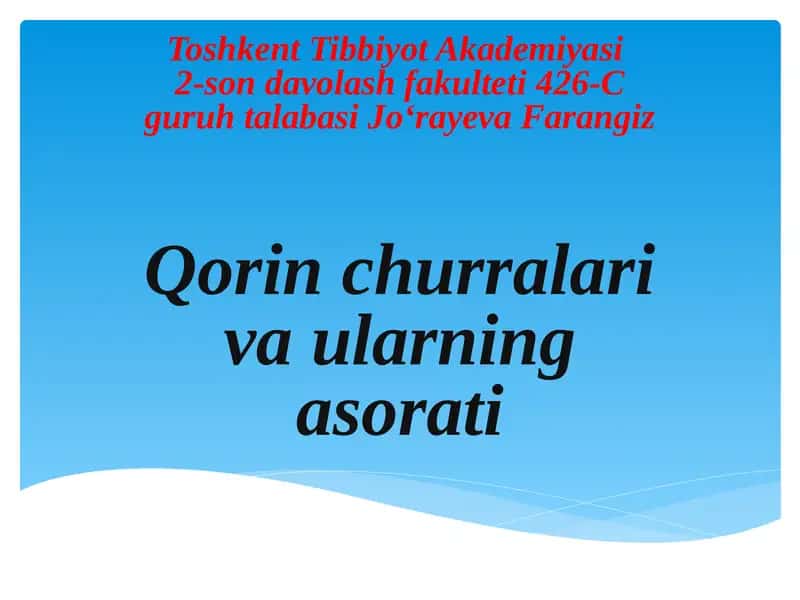 Qorin churralari va ularning asorati