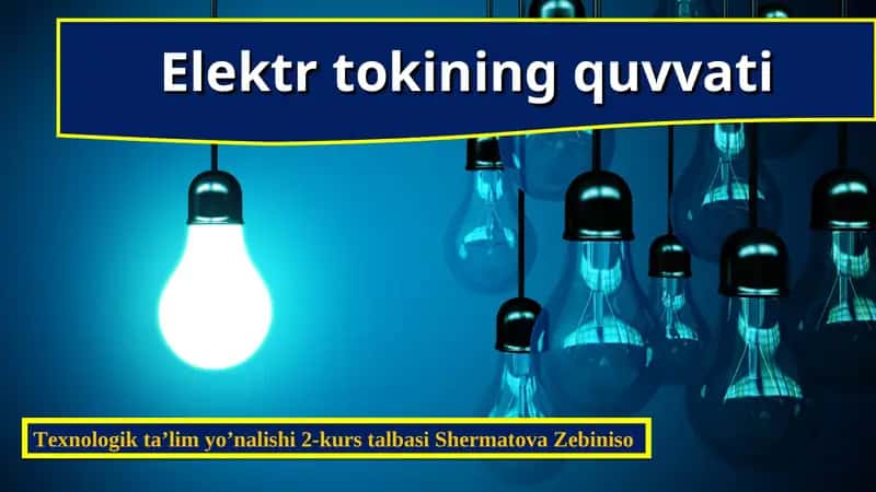Elektir zanjiridagi qarshiliklarni ulash sxemalari