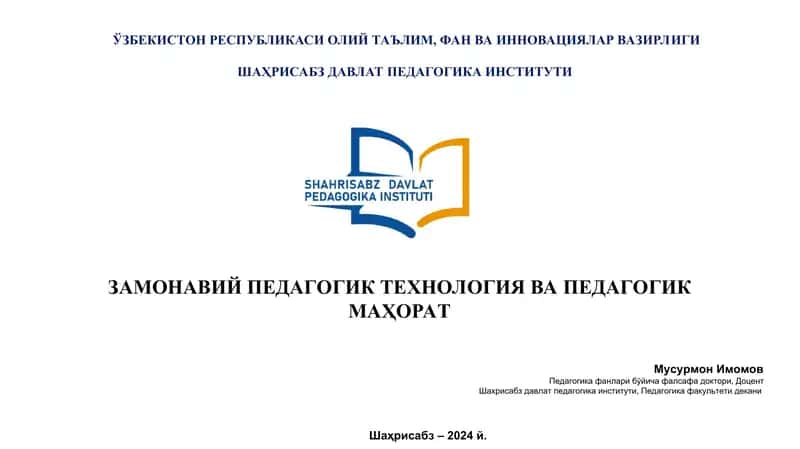 Zamonaviy Pedagogika Texnologiya va Pedagogika Mahorat