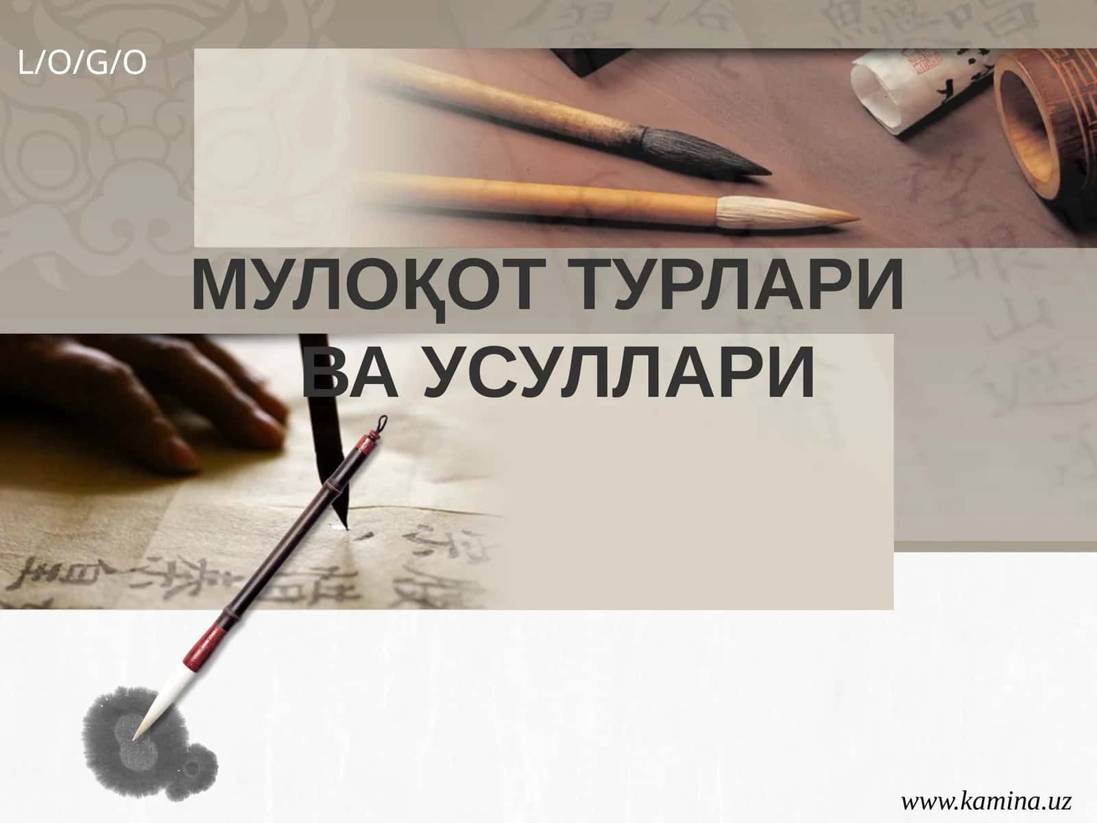 МУЛОҚОТ ТУРЛАРИВА УСУЛЛАРИ