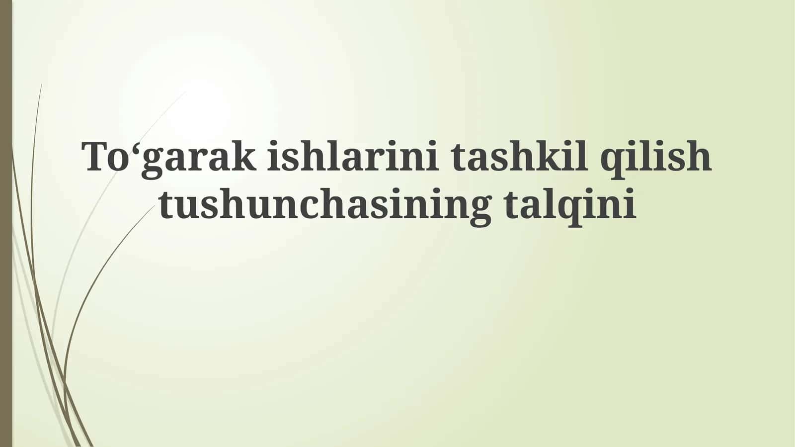 Toʻgarakishlarinitashkilqilishtushunchasiningtalqini
