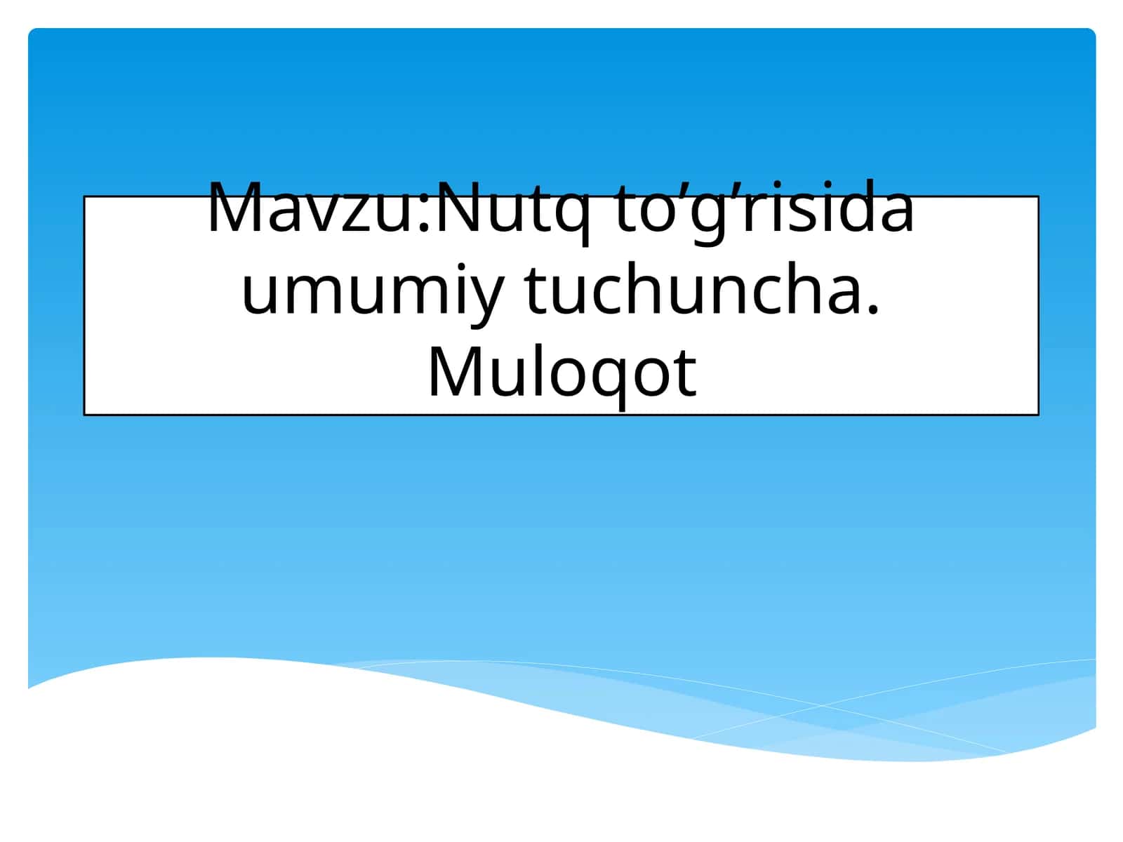 Nutq to’g’risida umumiy tushuncha. Muloqot