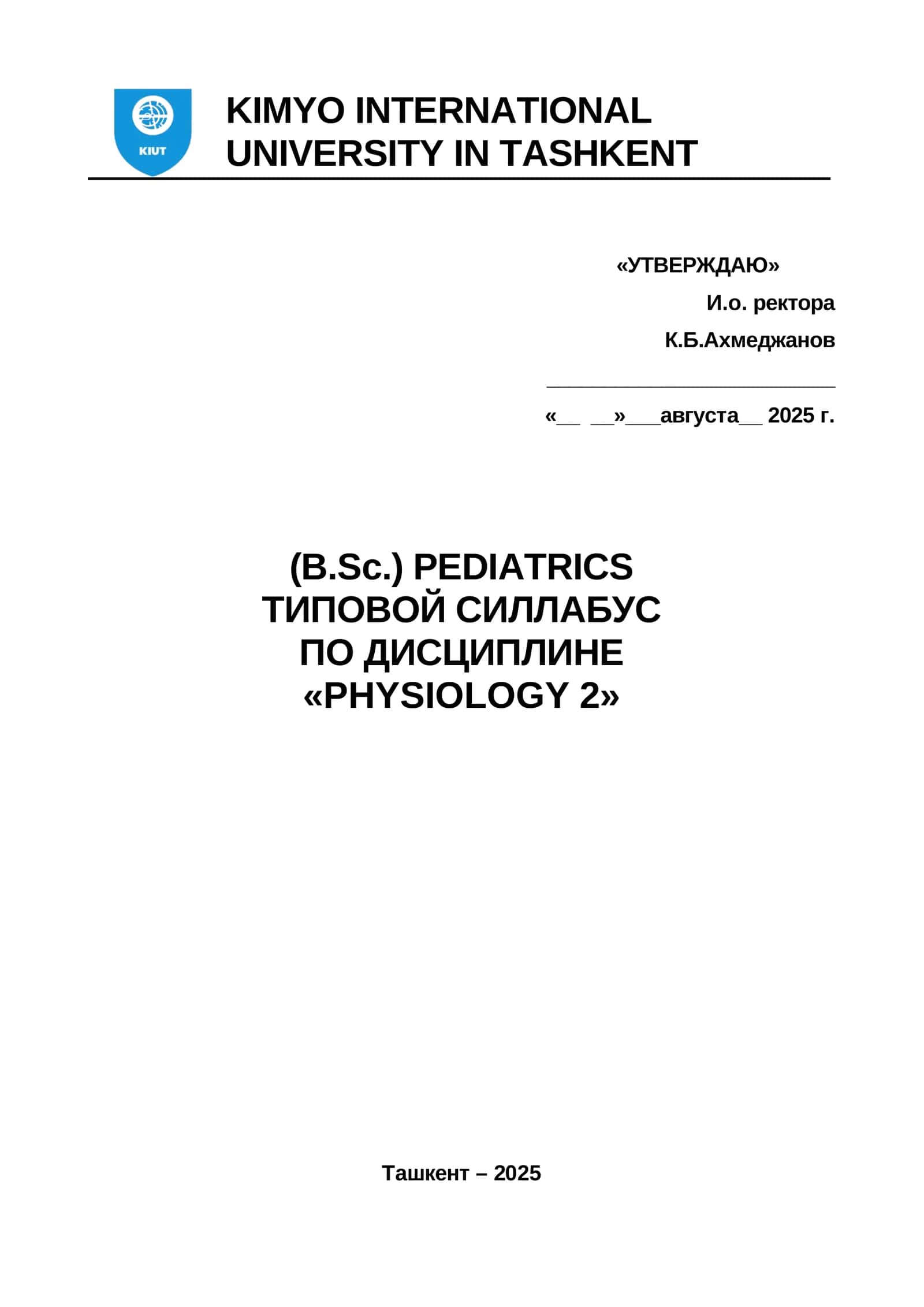 PEDIATRICS