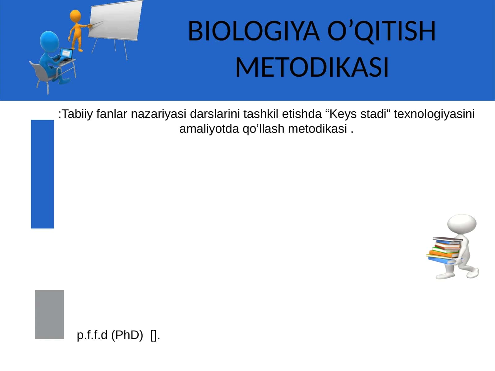 BIOLOGIYA O’QITISH METODIKASI:Tabiiy fanlar nazariyasi darslarini tashkil etishda “Keys stadi” texnologiyasini amaliyotda qo’llash metodikasi
