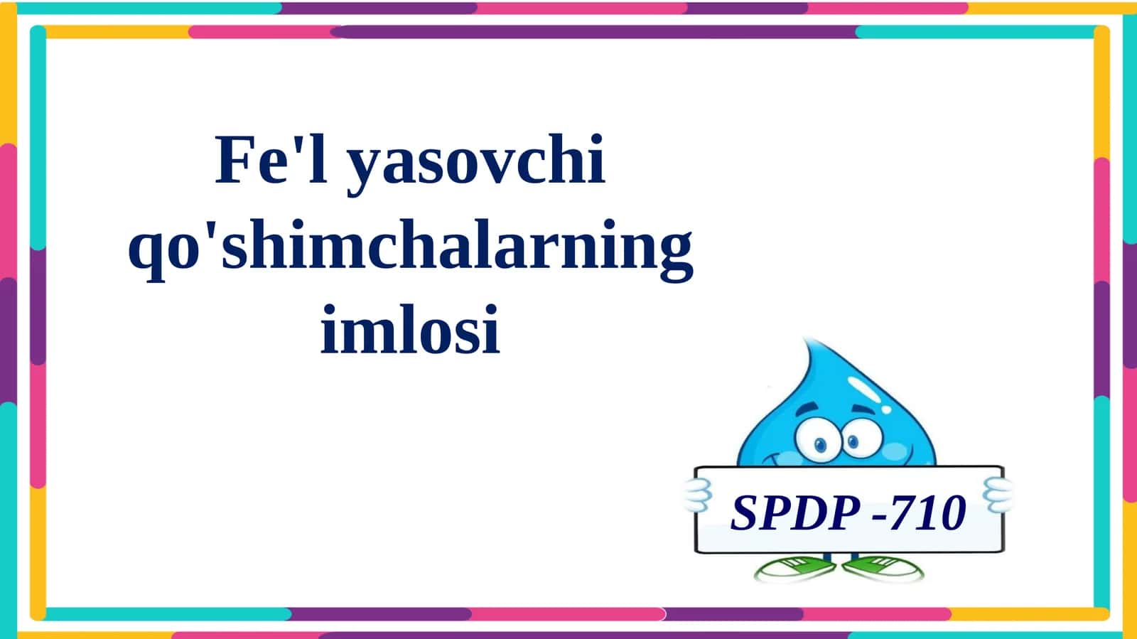 Fe'lyasovchi qo'shimchalarning imlosi