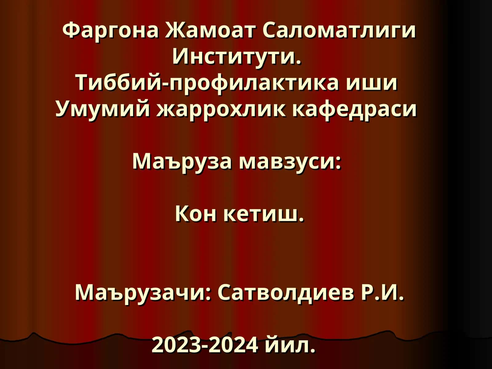 Талабаларга Қон Кетиш