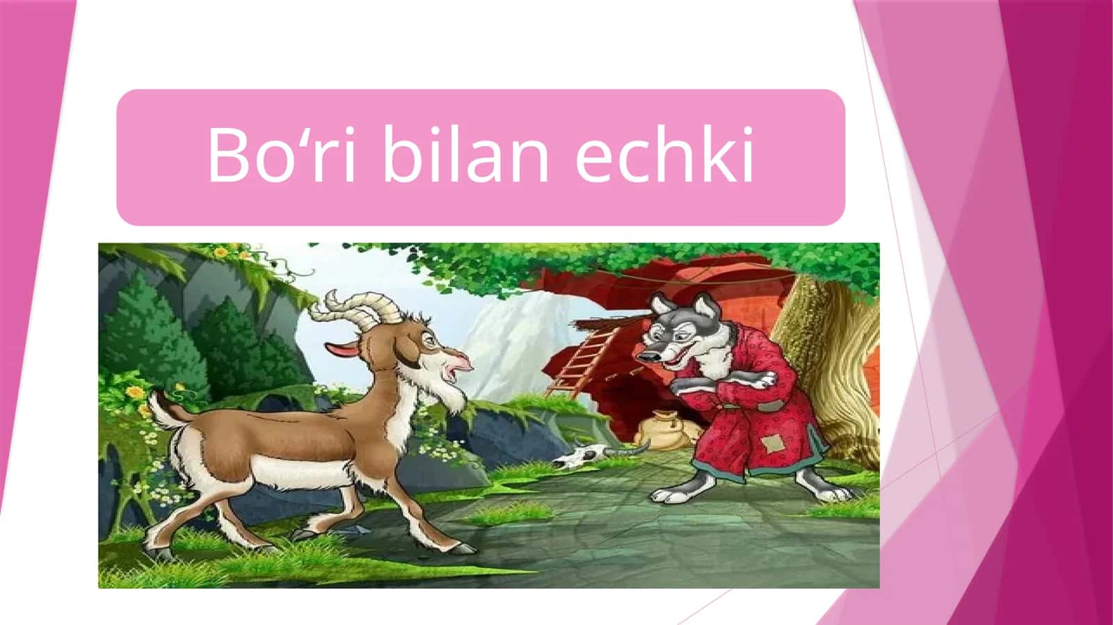 Bo‘ri bilan echki