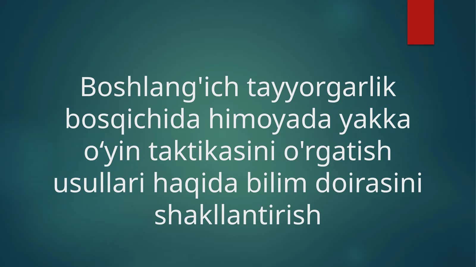 Boshlang'ich tayyorgarlik bosqichida himoyada yakka oʻyin taktikasini o'rgatish usullari haqida bilim doirasini shakllantirish