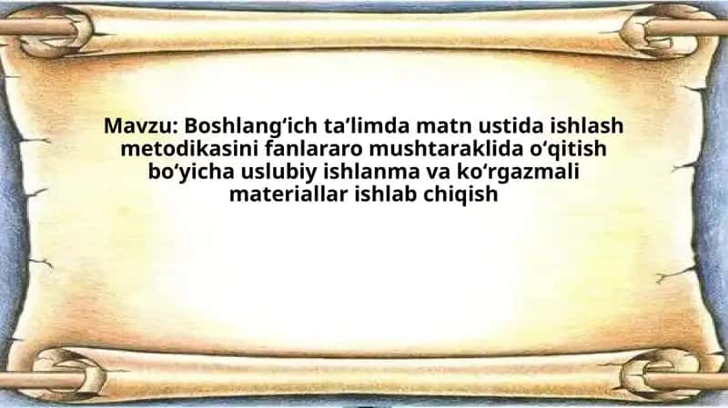 Boshlangʻich taʼlimda matn ustida ishlash metodikasini fanlararo mushtaraklida oʻqitish boʻyicha usl