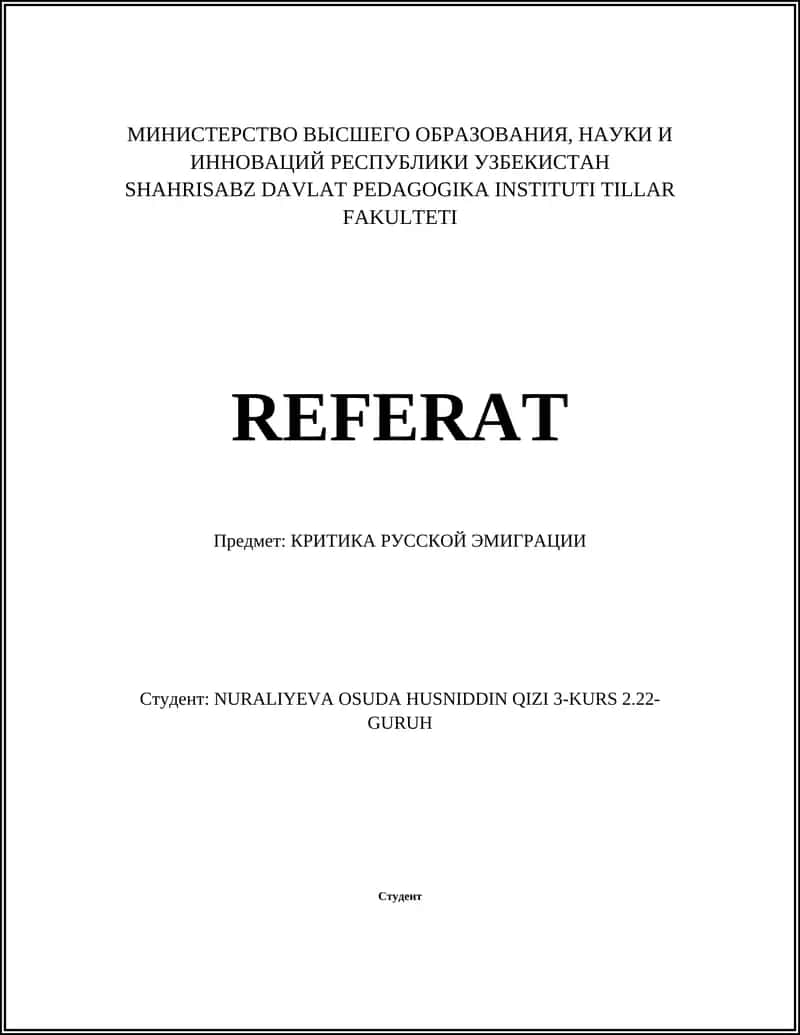 КРИТИКА РУССКОЙ ЭМИГРАЦИИ