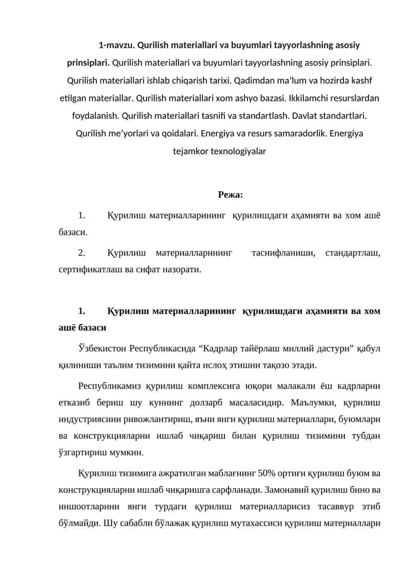 Qurilish materiallari va buyumlari tayyorlashning asosiy prinsiplari