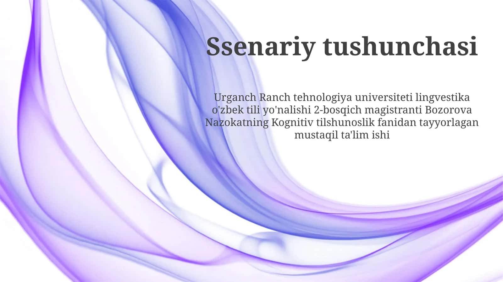 Ssenariy tushunchasi