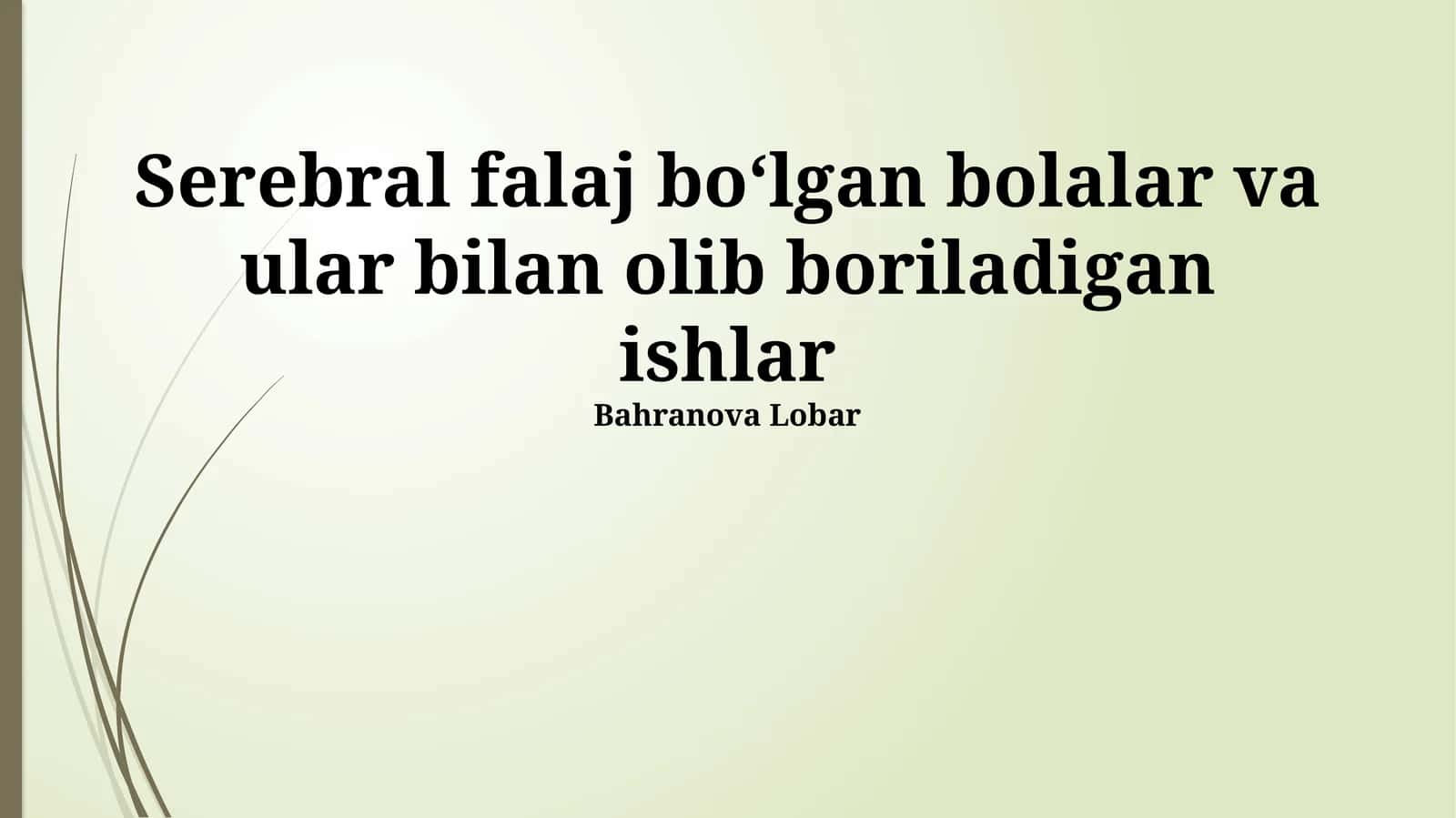 Serebral falaj boʻlgan bolalar va ular bilan olib boriladigan ishlar