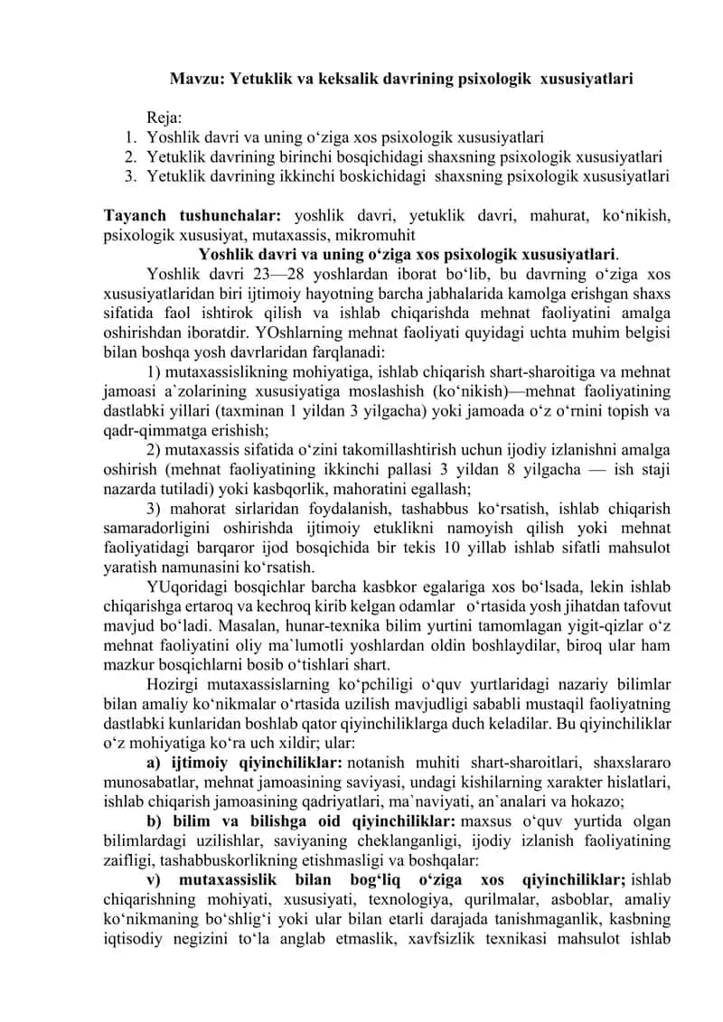 Yoshlik davri va uning o‘ziga xos psixologik xususiyatlari