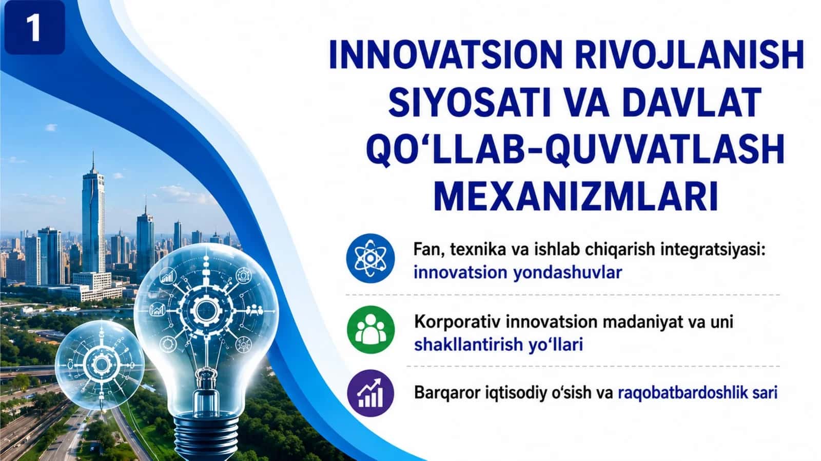 Innovatsion rivojlanish siyosati va davlat qo‘llab-quvvatlash mexanizmlari.