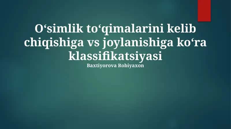 O'simlik to'qimalarini kelib chiqishiga vs joylanishiga koʻra klassifikatsiyasi