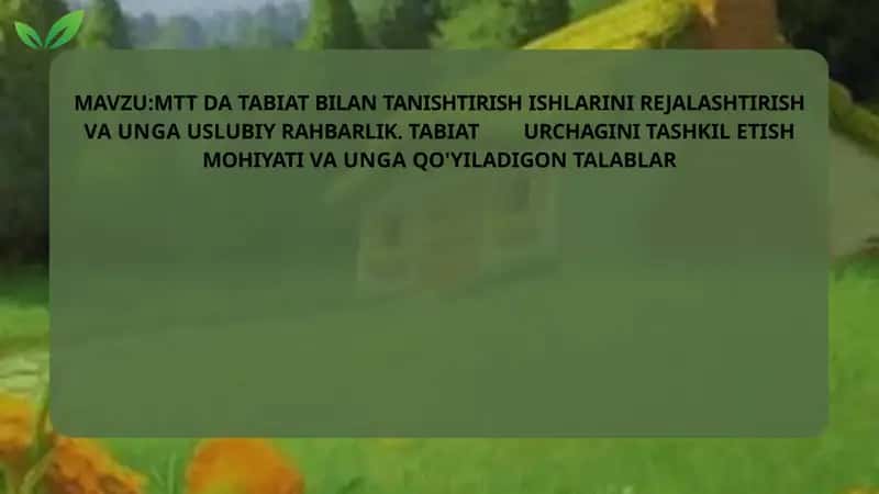 MTTDATABIATBILANTANISHTIRISHISHLARINIREJALASHTIRISH VA UNGA USLUBIY RAHBARLIK