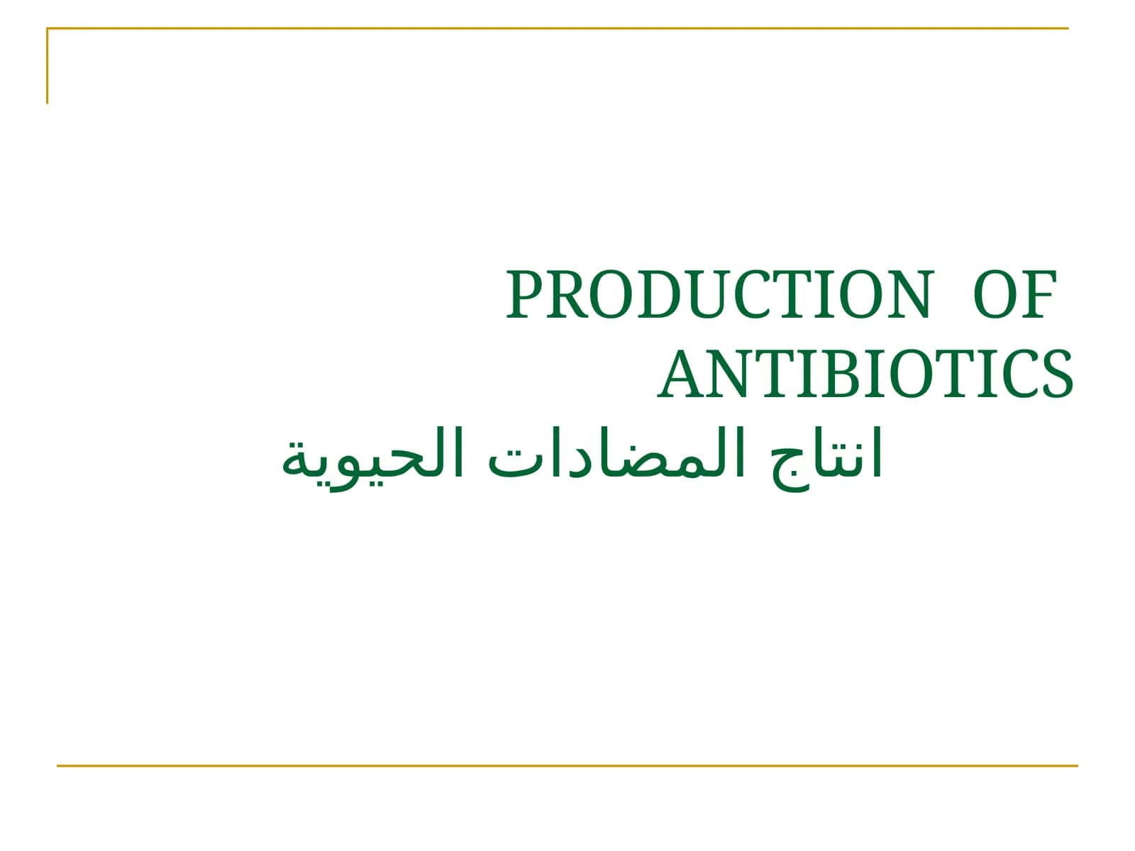 Antibiotics Production