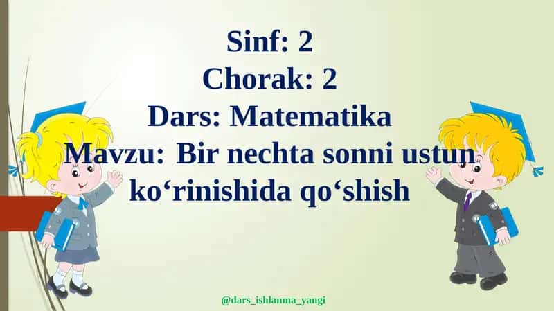 Birnechtasonniustunko‘rinishidaqo‘shish