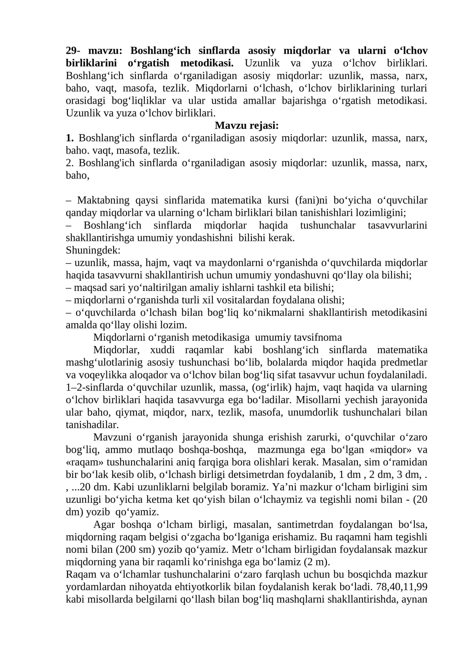 Boshlang‘ich sinflarda asosiy miqdorlar va ularni o‘lchov birliklarini o‘rgatish metodikasi. Uzunlik va yuza o‘lchov birliklari