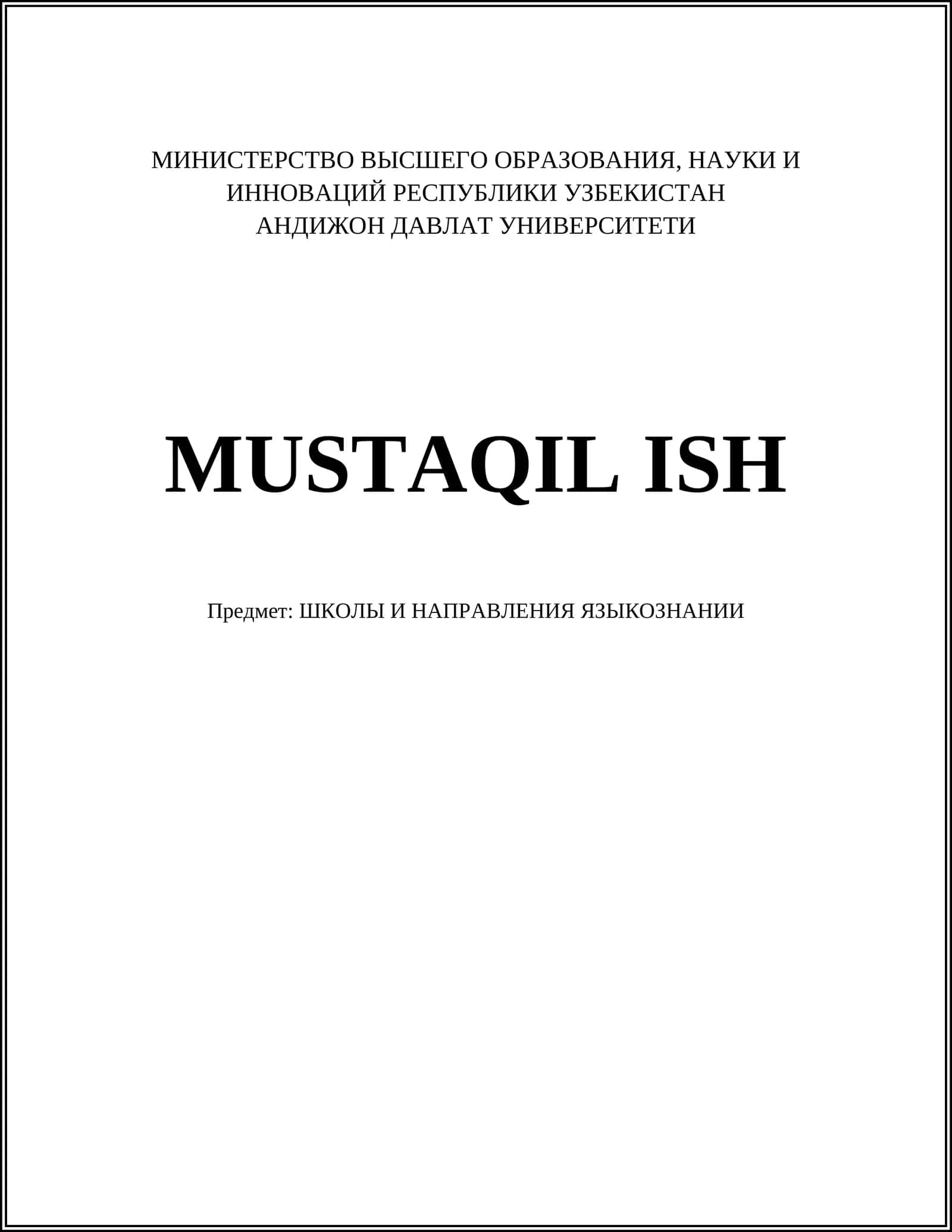 ШКОЛЫ И НАПРАВЛЕНИЯ ЯЗЫКОЗНАНИИ