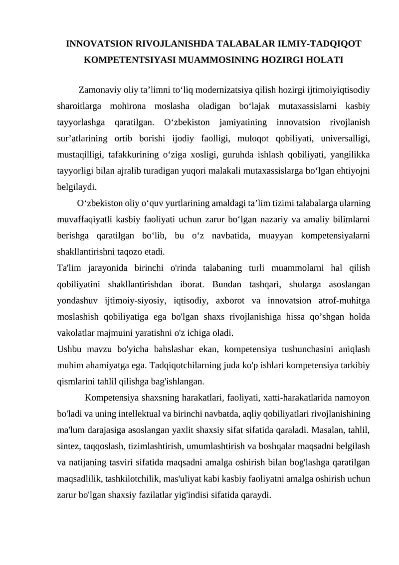 Innovatsion rivojlanishda talabalar ilmiy-tadqiqot kompetentsiyasi muammosining hozirgi holati