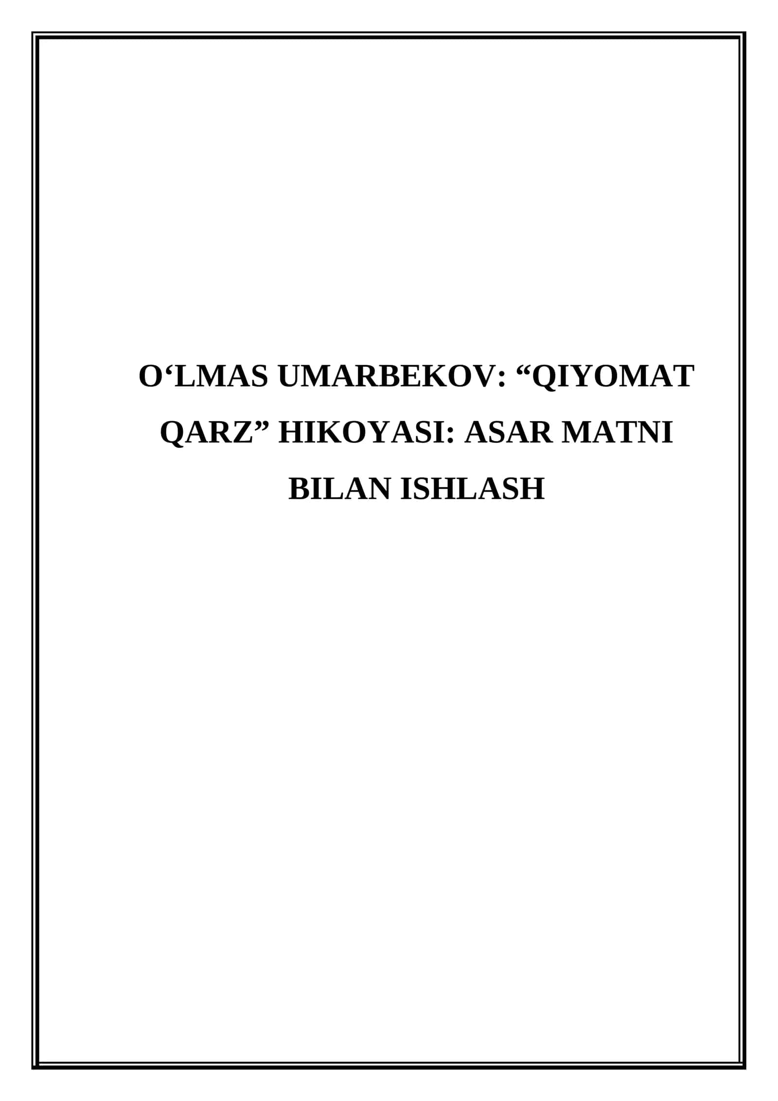 Oʻlmas Umarbekov “Qiyomat qarz” hikoyasi Asar matni bilan ishlash