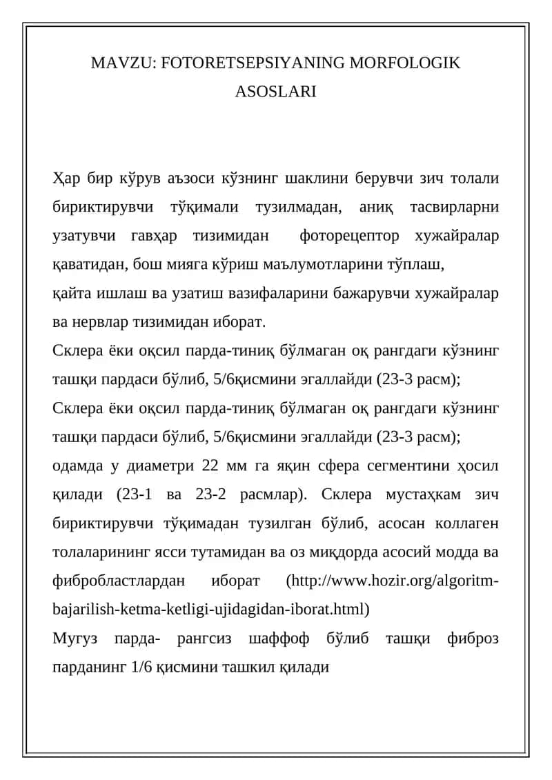 FOTORETSEPSIYANING MORFOLOGIK ASOSLARI