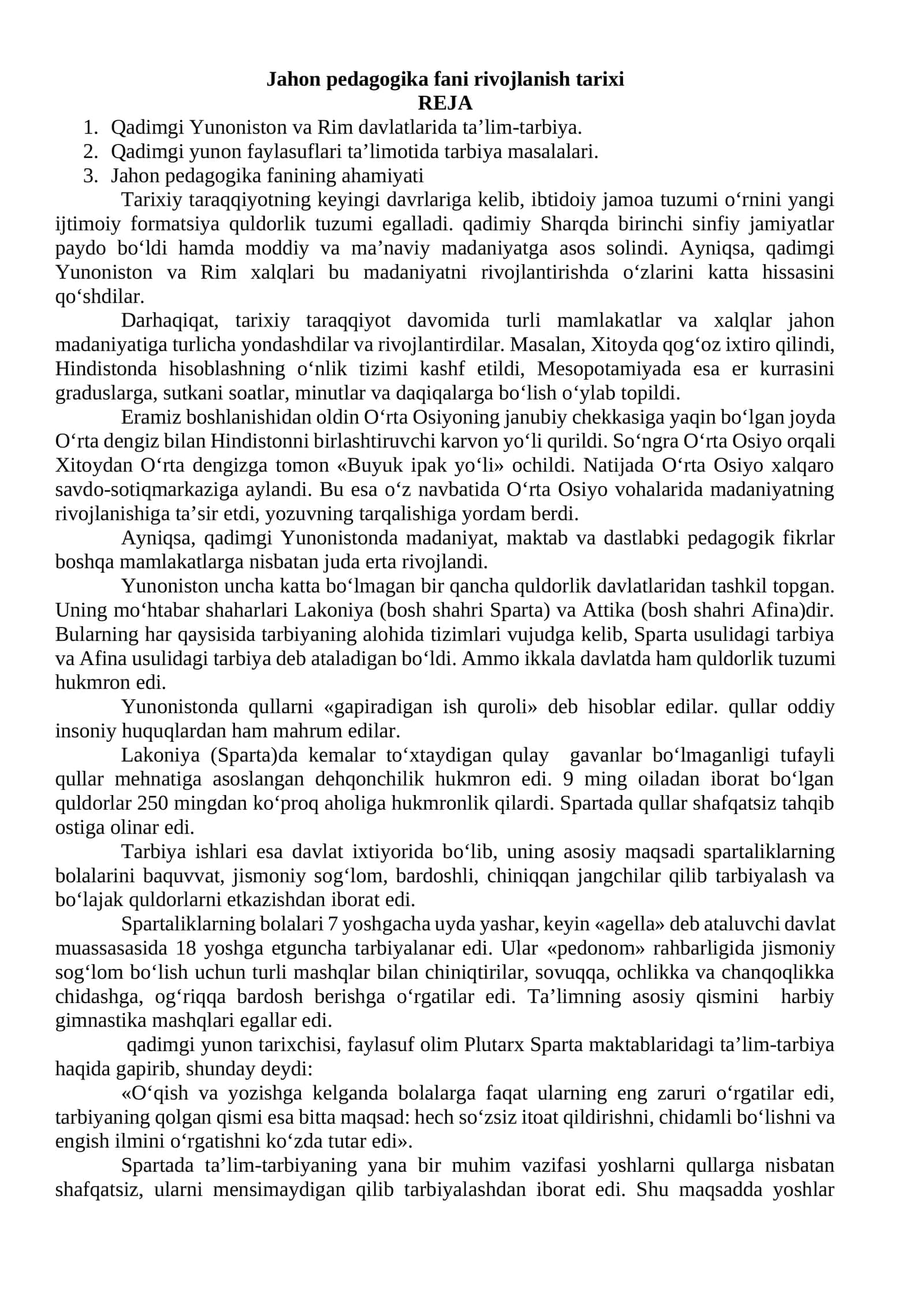 Jahon pedagogika fani rivojlanish tarixi