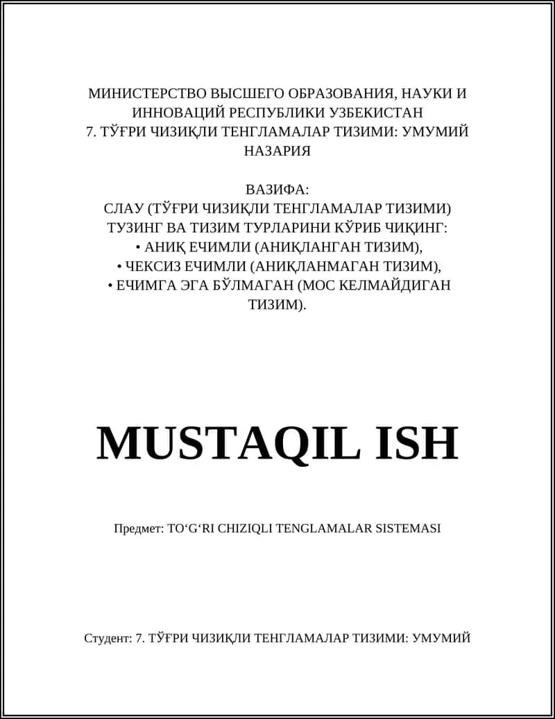 ТЎҒРИ ЧИЗИҚЛИ ТЕНГЛАМАЛАР ТИЗИМИ