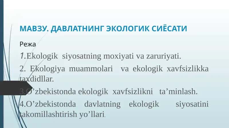Давлатнинг Экологик Сиёсати