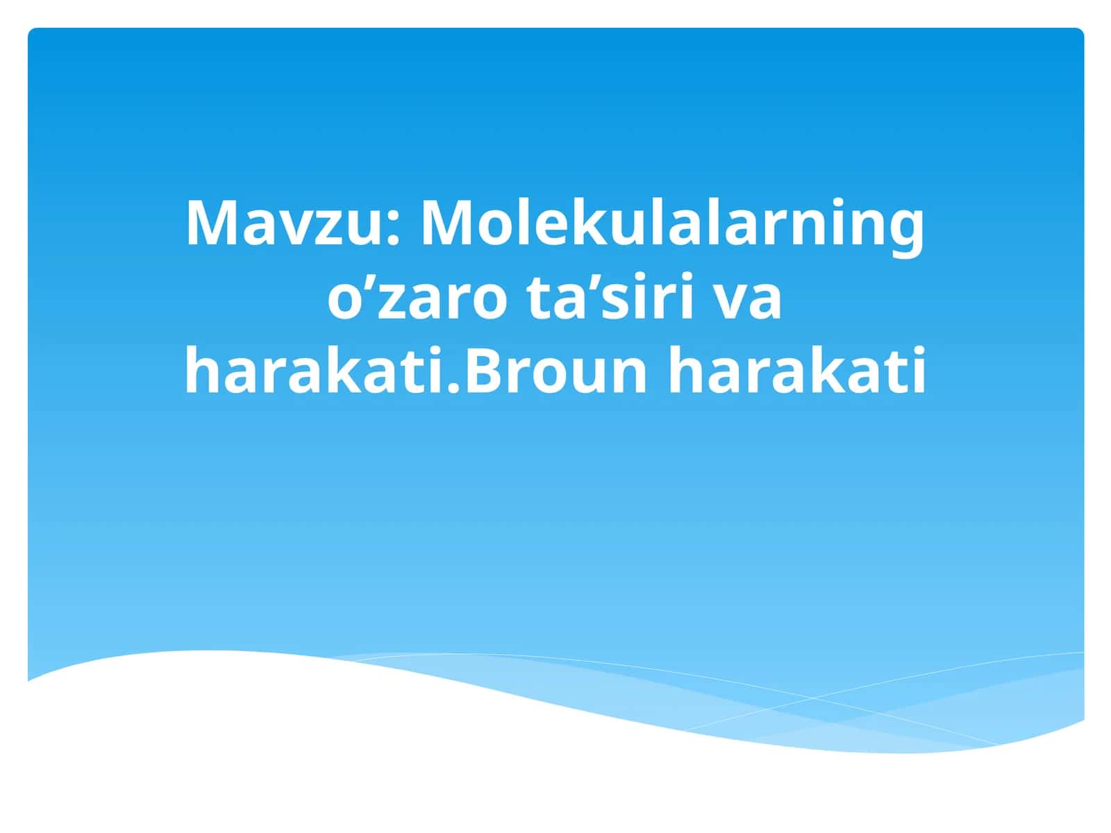 Molekulalarning o’zaro ta’siri va harakati.Broun harakati
