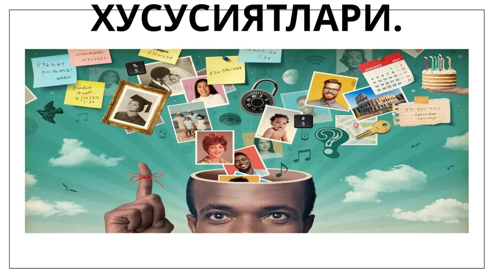 Хотиранинг психологик хусусиятлари