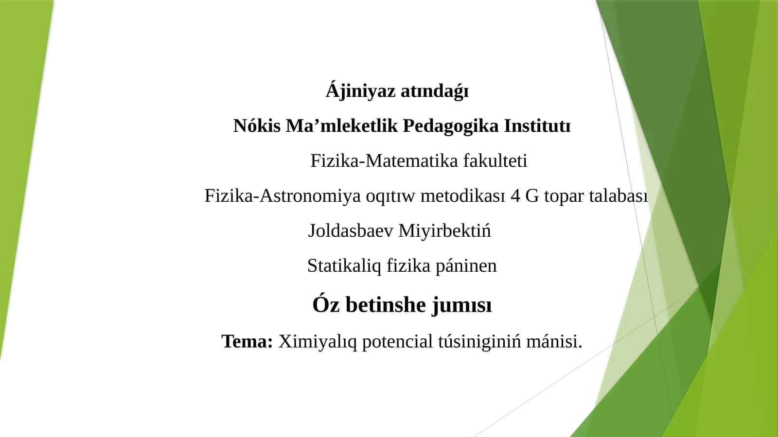 Statikaliq fizika