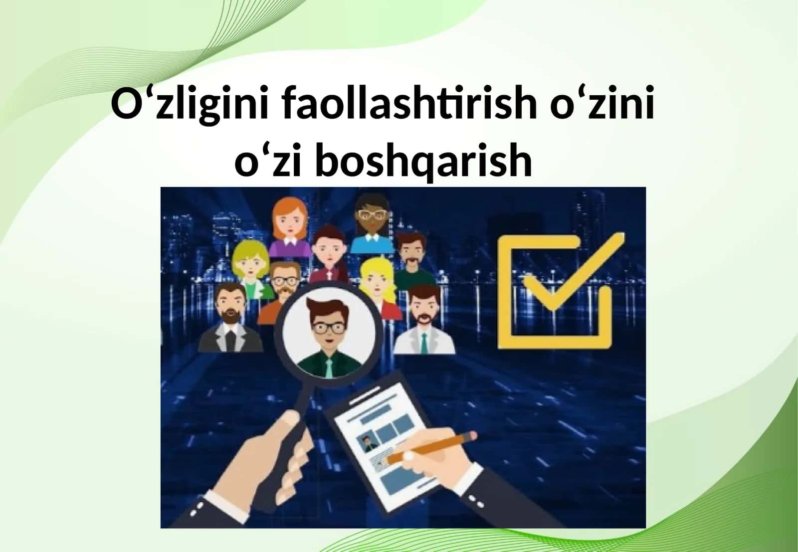 Oʻzligini faollashtirish oʻzini oʻzi boshqarish