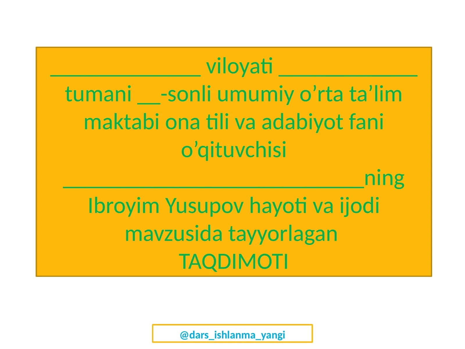 Ibroyim Yusupov dars ishlanmasi