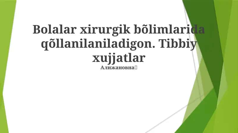 Bolalar xirurgik bõlimlarida qõllanilaniladigon. Tibbiy xujjatlar
