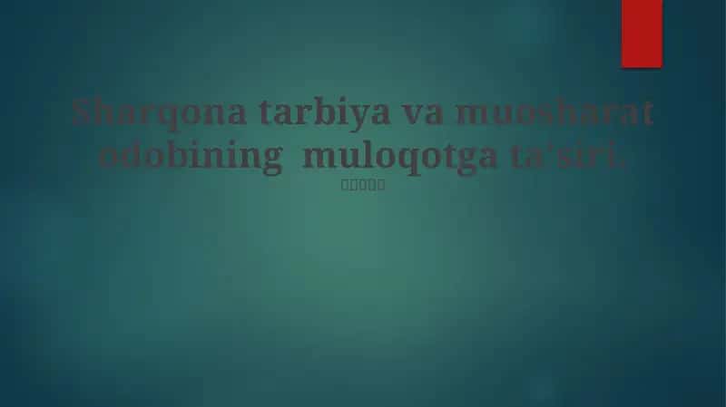Sharqona tarbiya va muosharat odobining muloqotga taʼsiri