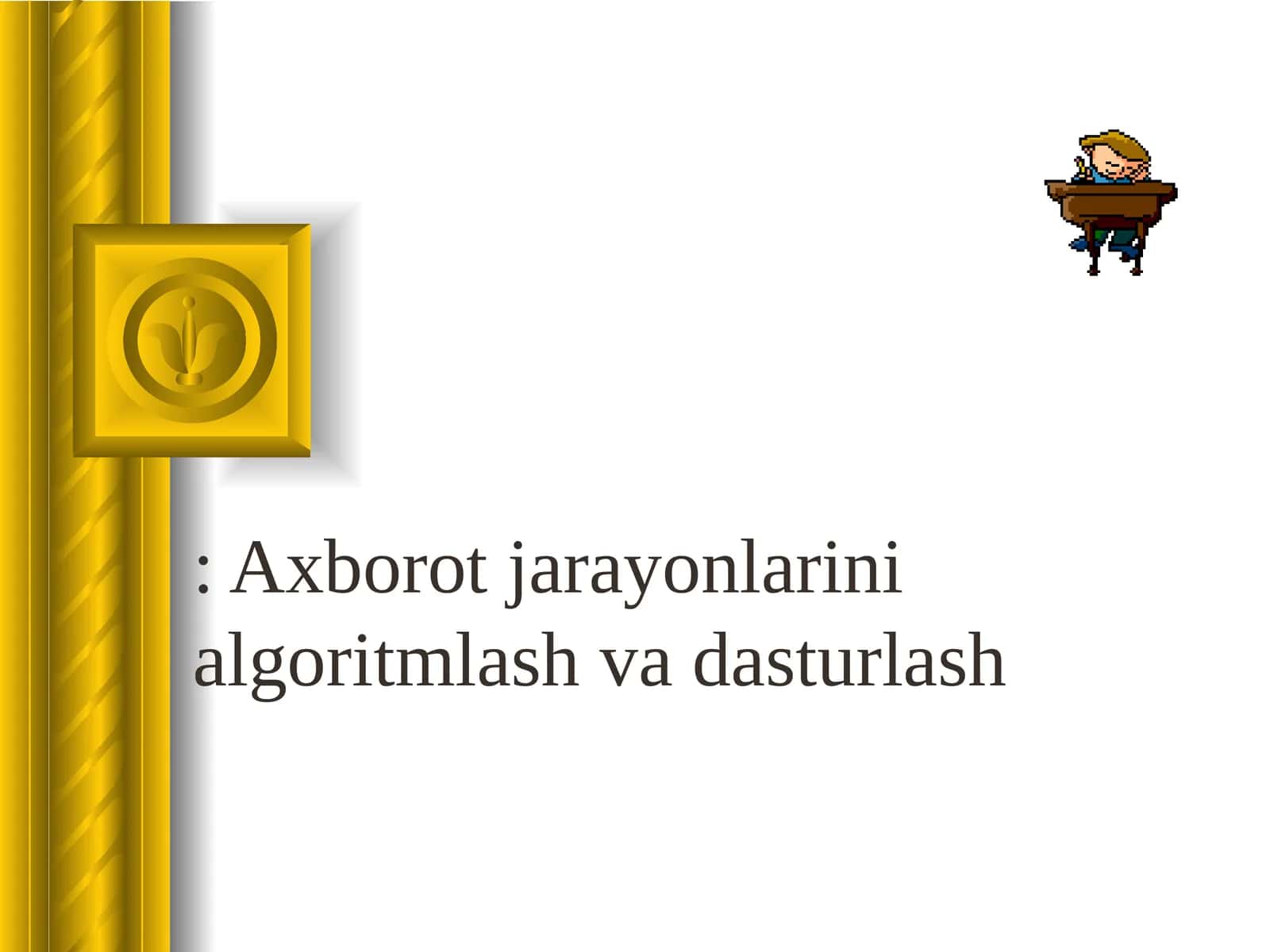 Axborot jarayonlarini algoritmlash va dasturlash