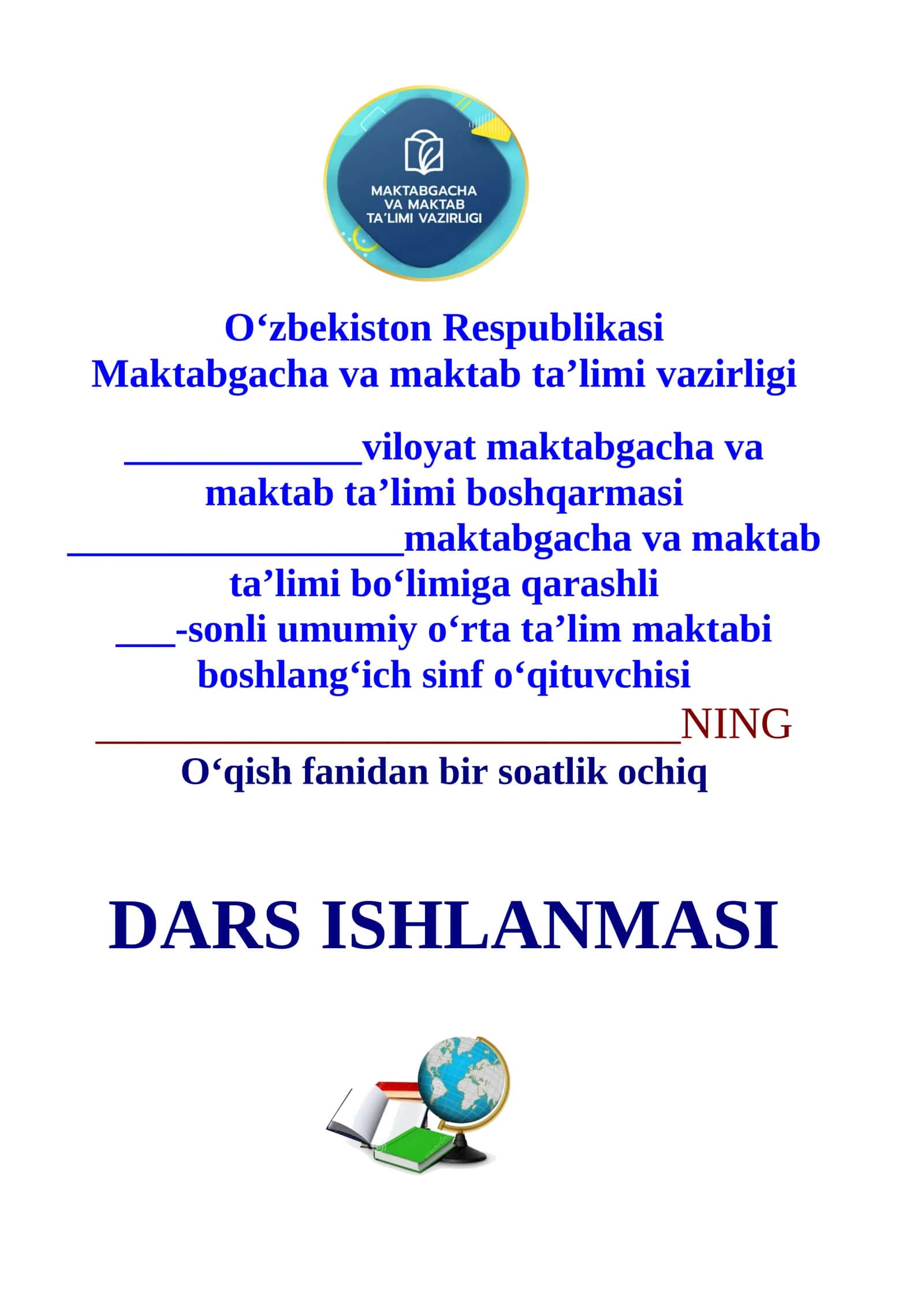 3-sinf o'qish fanidan Mehnat qurollari nima deydi? mavzusida dars ishlanma 2-chorak uchun