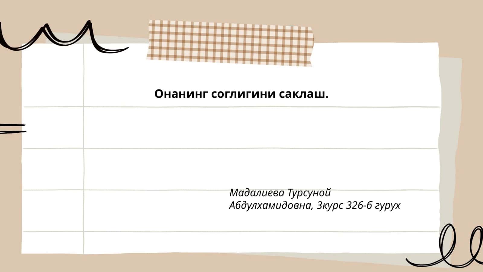 Онанинг соглигини саклаш
