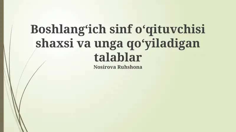 Boshlangʻich sinf oʻqituvchisi shaxsi va unga qoʻyiladigan talablar