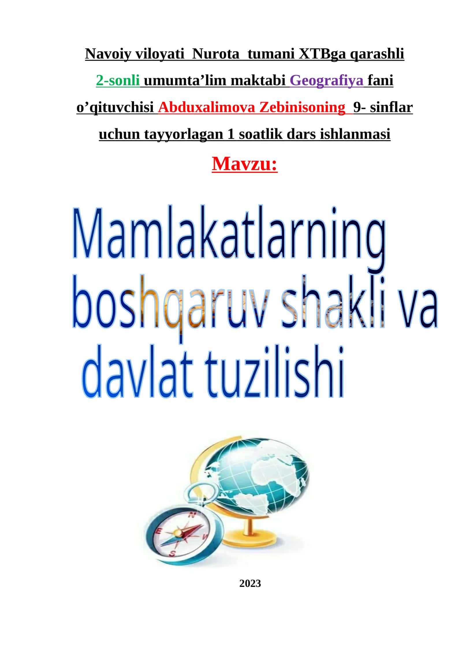 9-sinf Geografiya fanidan Mamlakatlarning boshqaruv shakli va davlat tuzilishi ochiq dars ishlanma