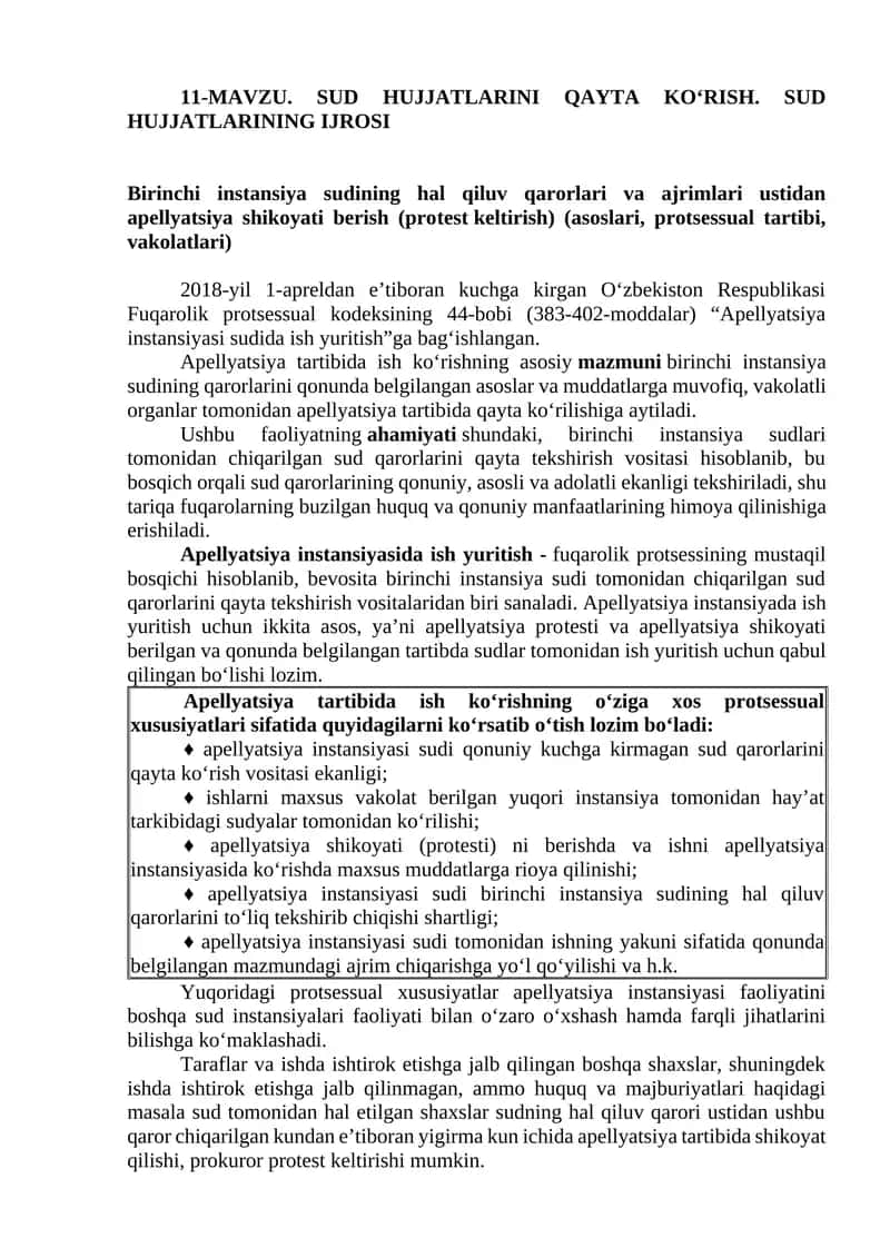 SUD HUJJATLARINI QAYTA KOʻRISH