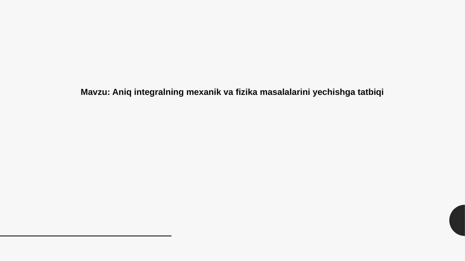 Aniq integralning mexanik va fizika masalalarini yechishga tatbiqi