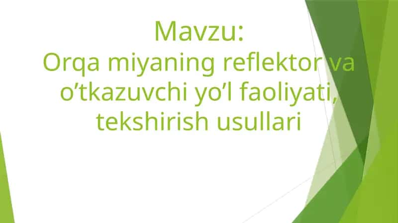 Orqa miyaning reflektor va o’tkazuvchi yo’l faoliyati, tekshirish usullari