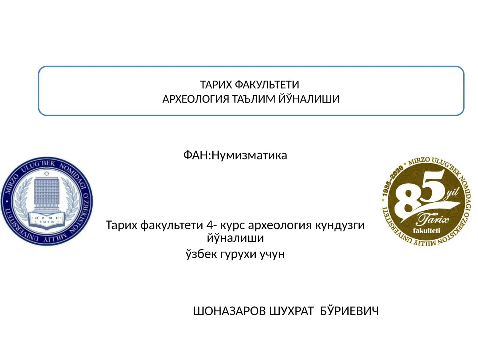 ARXEOLOGIYA TA'LIM YUNALISHI